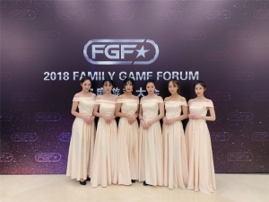 FGF 2018家庭遊戲大會