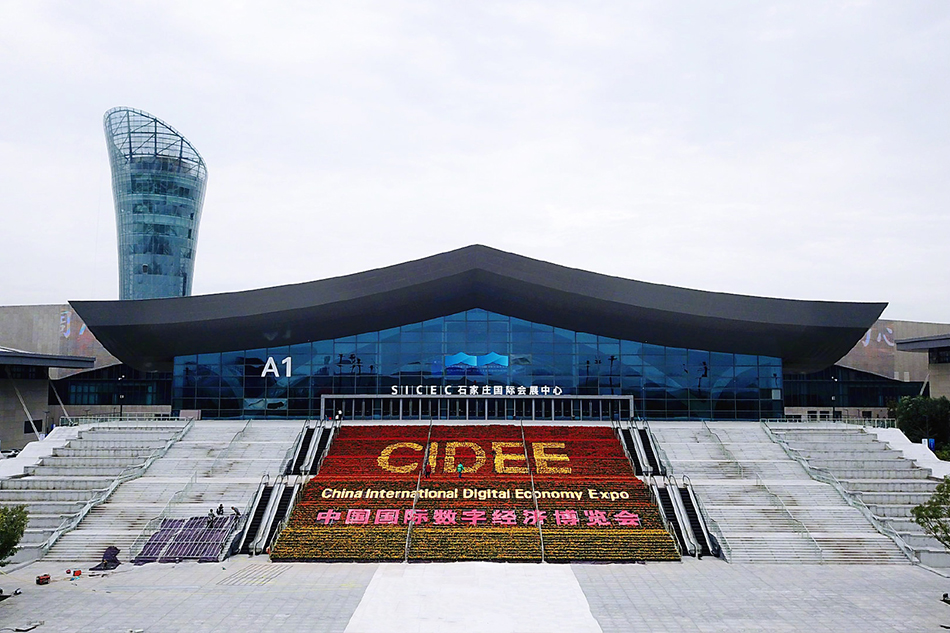 中國國際數字經濟博覽會-威馬汽車