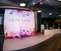 黎黎瑪歌(gē)中國區品牌啓動儀式