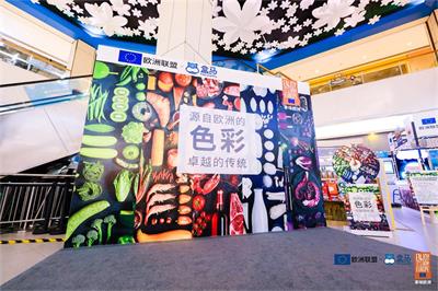 歐盟X盒馬2021華東地區食品推廣開幕式