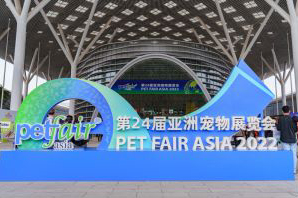 第24屆亞洲寵物展覽會